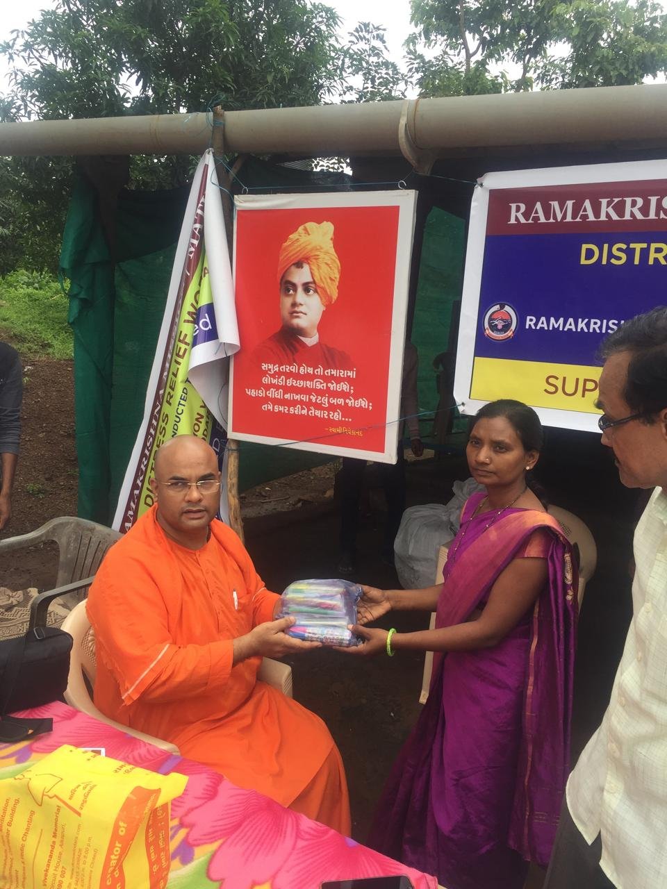 WhatsApp Image 2026-01-11 at 19.40.16